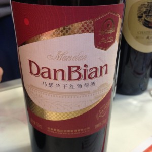 danbian